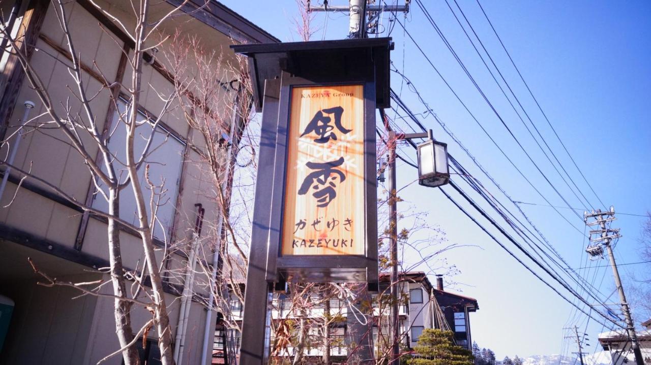 Tabist Kazeyuki Hotel Takayama  Luaran gambar
